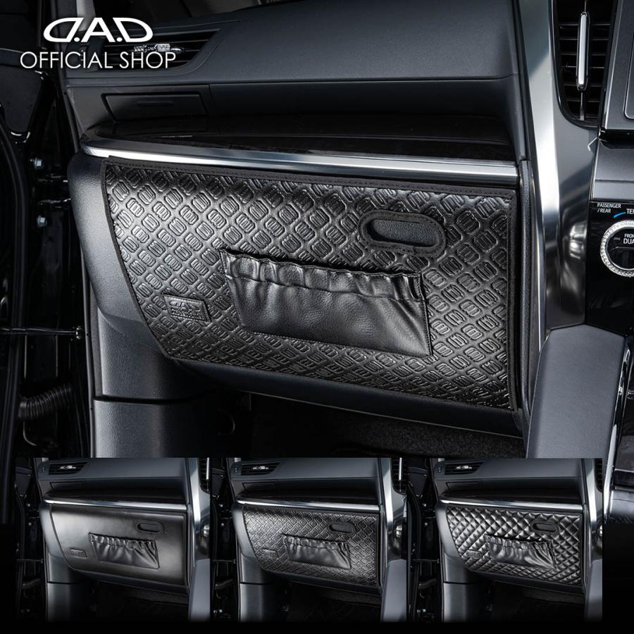 D.A.D ホンダ ステップワゴン/ステップワゴンスパーダ 型式:RP1/RP2