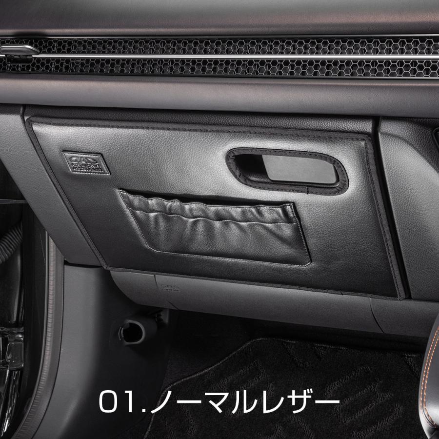 D.A.D ホンダ ZR-V 型式：RZ3/RZ4/RZ5/RZ6 年式：R5.4〜 D.A.Dグローブ