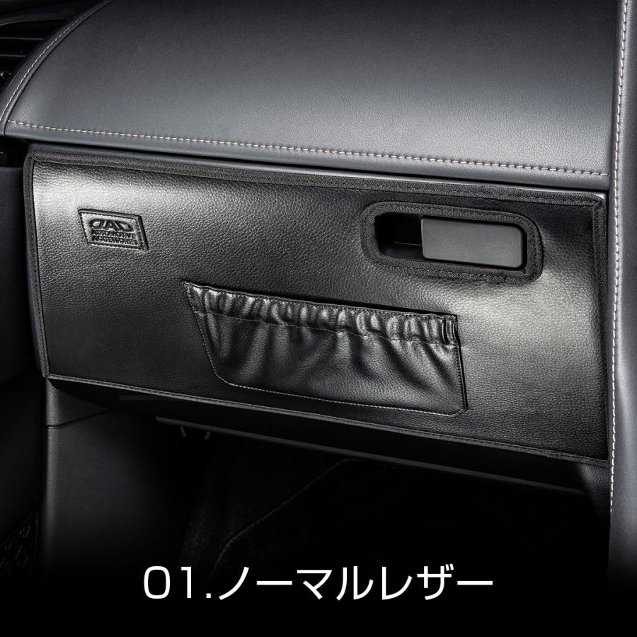 D.A.D トヨタ 40系 アルファード/ヴェルファイア/ハイブリッド 年式