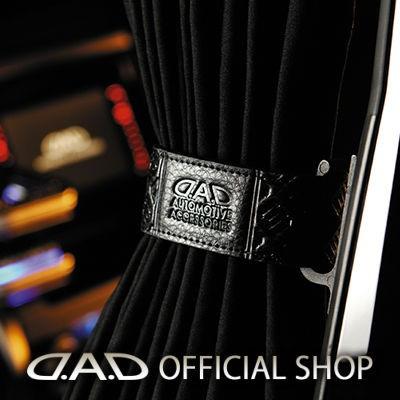 オープニングセール】 D.A.D LCCカーテンタッセル モノグラムレザー