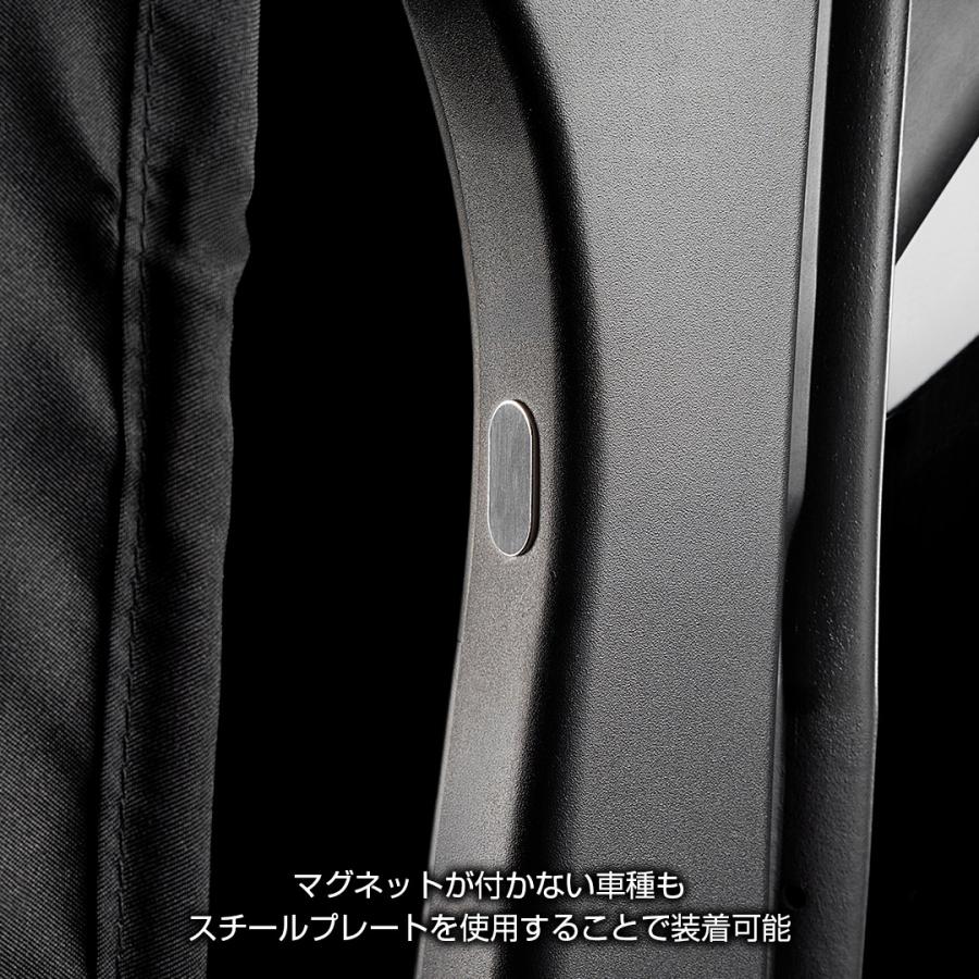 D.A.D マグネット フェイス カーテン 1枚入り LC030 Mサイズ/Lサイズ 日差し 日よけ DAD ギャルソン GARSON プライバシー保護 UVカット | ギャルソン | 10