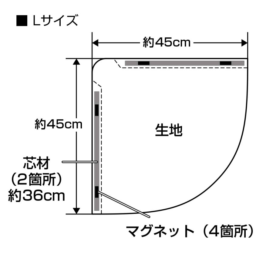 D.A.D マグネット フェイス カーテン 1枚入り LC030 Mサイズ/Lサイズ 日差し 日よけ DAD ギャルソン GARSON プライバシー保護 UVカット | ギャルソン | 07