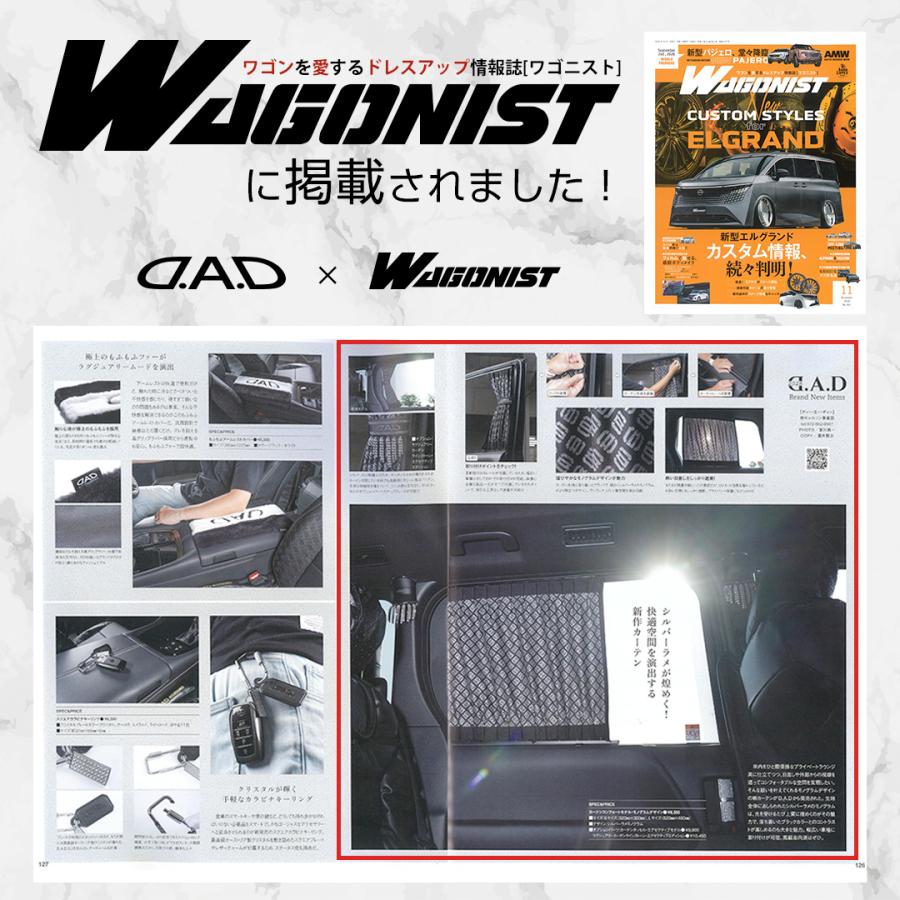 【新商品！11月下旬発売！】D.A.D カーテン コンフォート モデル モノグラムデザイン 2枚入り LC031 Sサイズ/Lサイズ 日差し 日よけ プライバシー保護 UVカット | D.A.D | 14