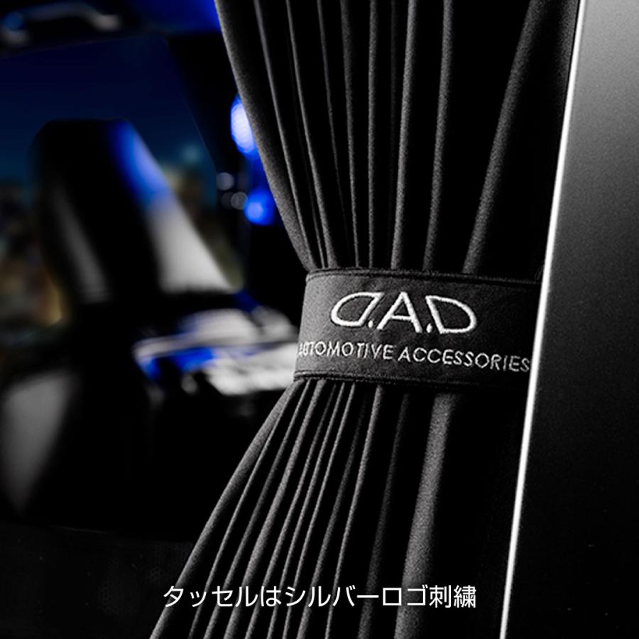 【新商品！11月下旬発売！】D.A.D カーテン コンフォート モデル モノグラムデザイン 2枚入り LC031 Sサイズ/Lサイズ 日差し 日よけ プライバシー保護 UVカット | D.A.D | 06