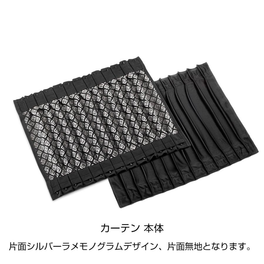 【新商品！11月下旬発売！】D.A.D カーテン コンフォート モデル モノグラムデザイン 2枚入り LC031 Sサイズ/Lサイズ 日差し 日よけ プライバシー保護 UVカット | D.A.D | 08