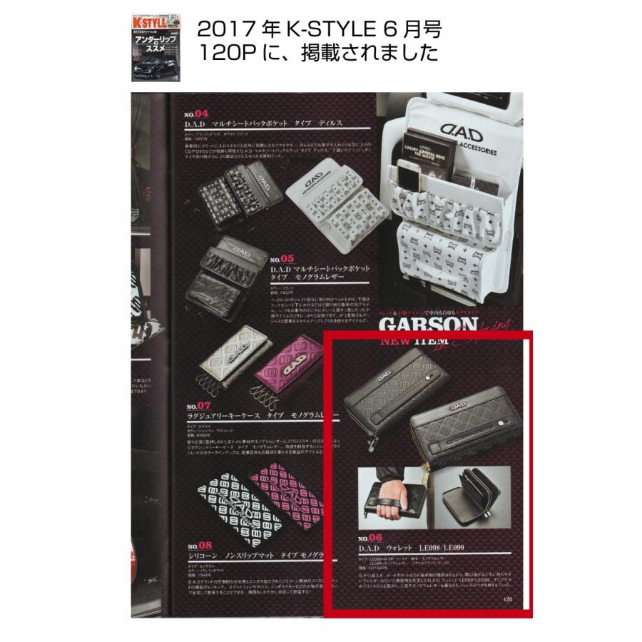 D.A.D ウォレット(財布) LE098-01 モノグラムレザーブラック/シルバー 4560318744165 DAD ギャルソン GARSONの画像