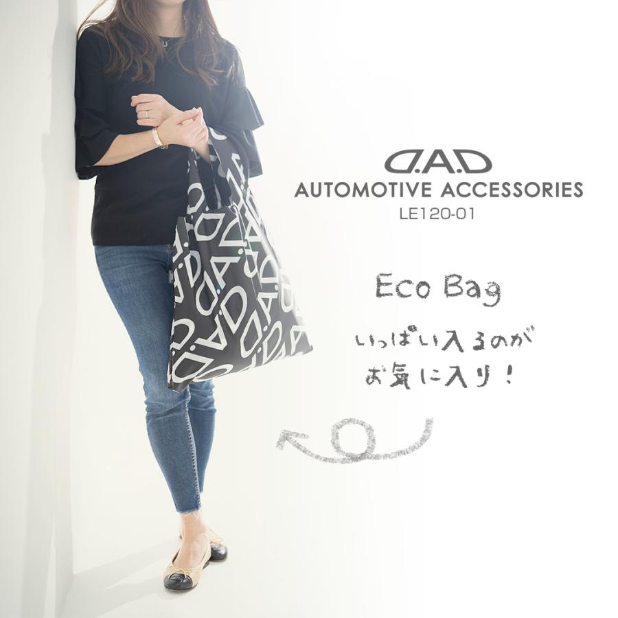 Dad ギャルソン D A D エコバッグ Spモデル Garson 代引き不可