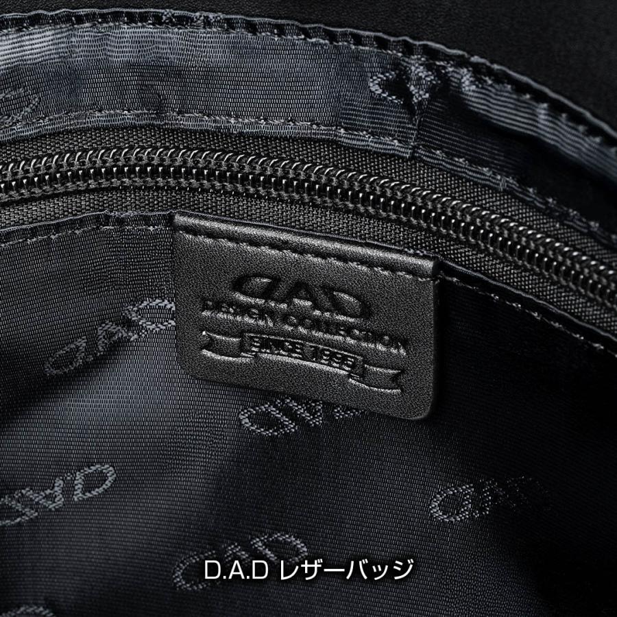 D.A.D トートバッグ LE127 車 DAD ギャルソン GARSON TOTE BAG 大容量 A4 ファイル 大きめ 鞄の画像