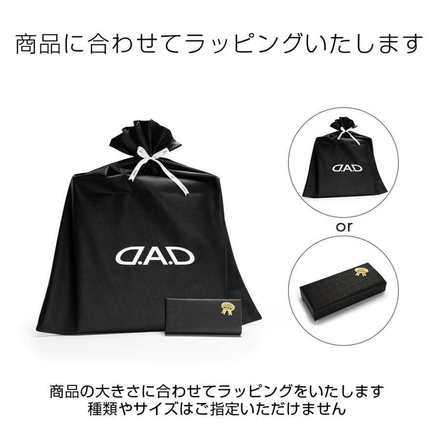 D.A.D ギフト用 ラッピング【大切な人のお届けに、ギフト包装はいかがでしょうか？】単品注文不可 DAD ギャルソン GARSON プレゼント 贈り物 wrapping 誕生日 | D.A.D | 01