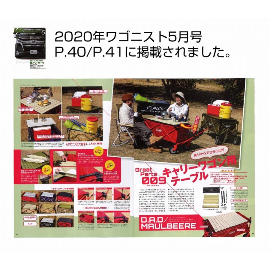 MAULBEERE MAULBEERE/マルビーレ FOLDING TABLE オリーブ アウトドア