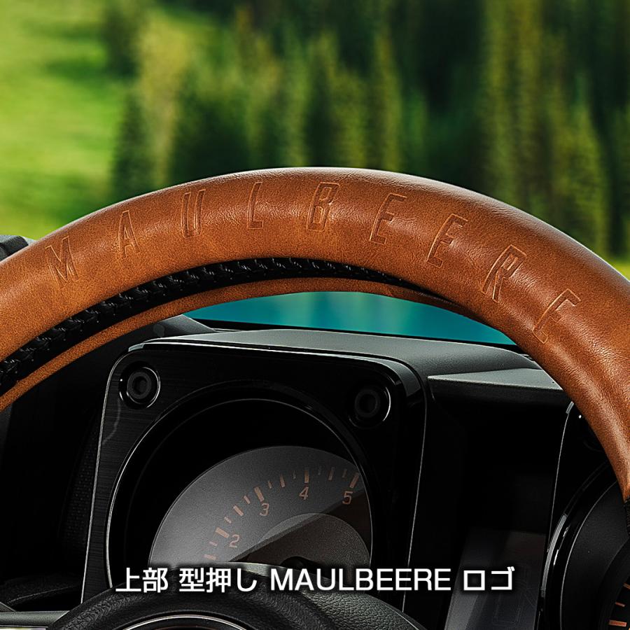 MAULBEERE ステアリングカバー OA004 Sサイズ マルビーレ DAD ギャルソン GARSON | D.A.D | 07