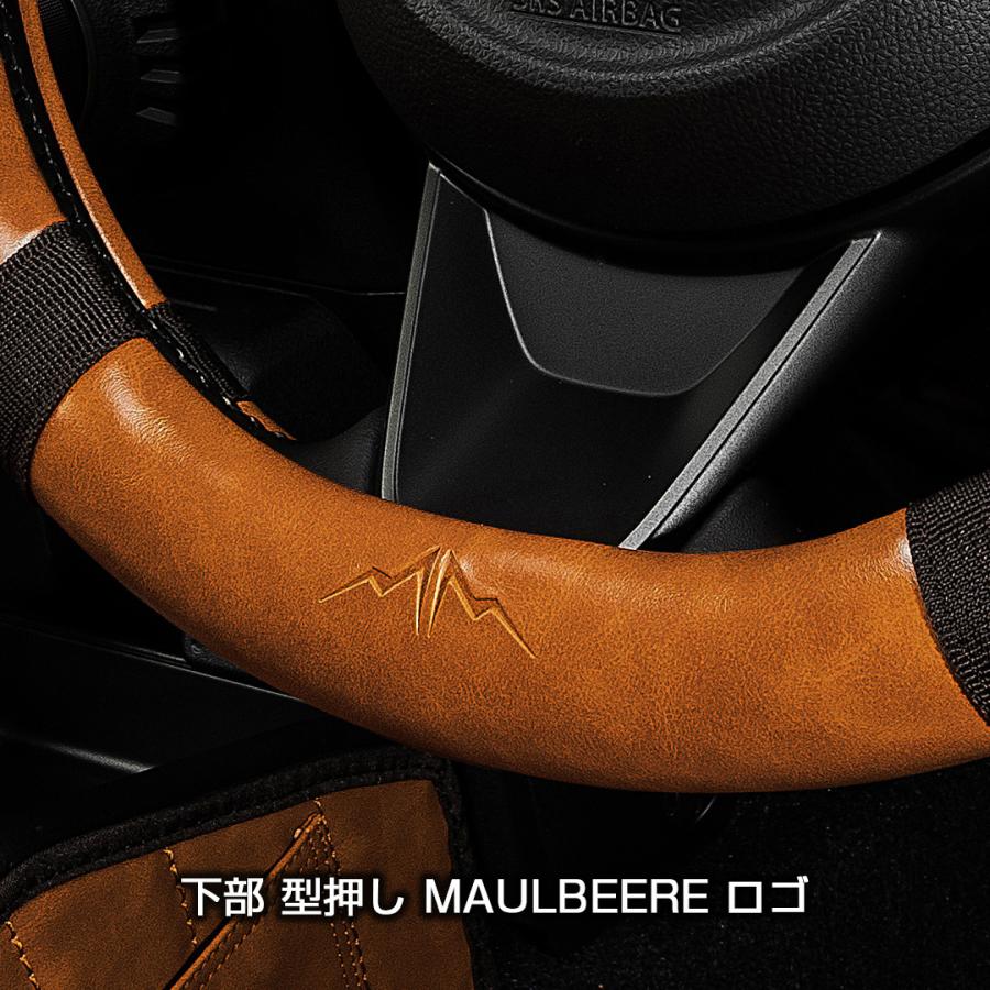 MAULBEERE ステアリングカバー OA004 Sサイズ マルビーレ DAD ギャルソン GARSON | D.A.D | 08