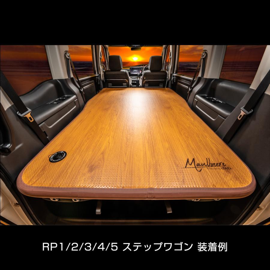 MAULBEERE (マルビーレ) 中型ミニバンに最適なサイズ かんたん車中泊