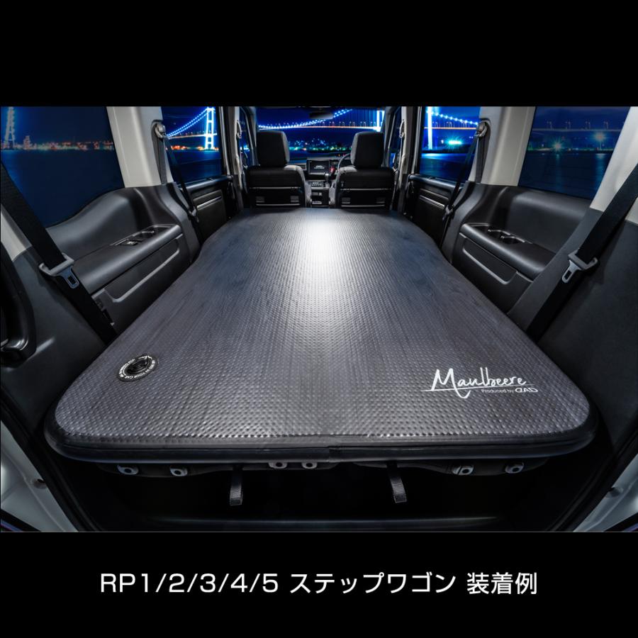 MAULBEER マルビーレDAD /ブラック ギャルソン MAULBEERE (マルビーレ) 中型ミニバンに最適なサイズ