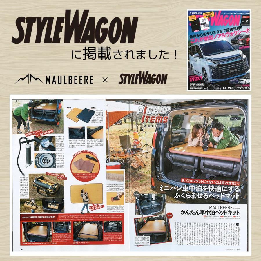 MAULBEERE 【9/1から値上がります】MAULBEERE(マルビーレ) 40系/30系