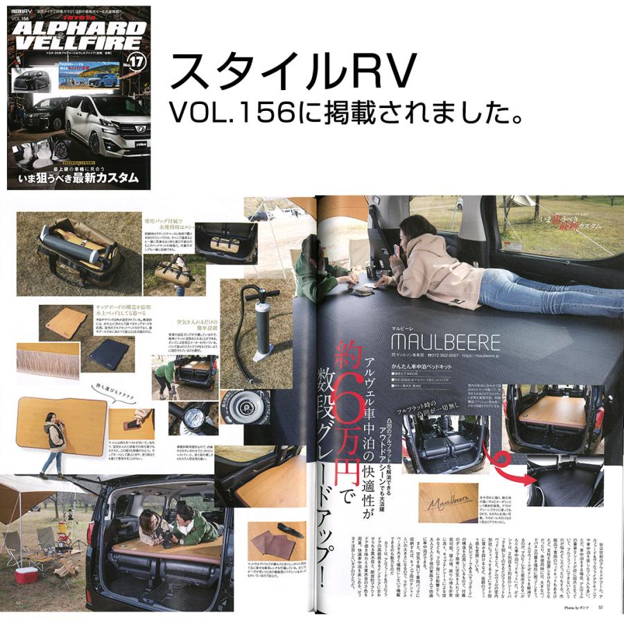 MAULBEERE MAULBEERE(マルビーレ) JB64/74 ジムニー/ジムニーシエラ
