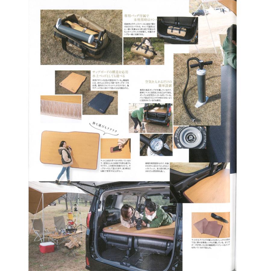 【期間限定900円OFF！】MAULBEERE(マルビーレ) CV1/2/4/5W デリカD:5専用設計 かんたん車中泊ベッドキット 茶木目 OA011 車中泊グッズ マット ベッドの画像