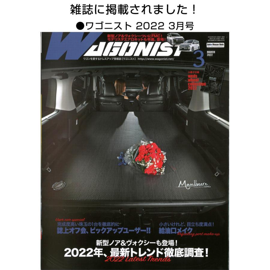 【期間限定900円OFF！】MAULBEERE(マルビーレ) CV1/2/4/5W デリカD:5専用設計 かんたん車中泊ベッドキット 茶木目 OA011 車中泊グッズ マット ベッドの画像