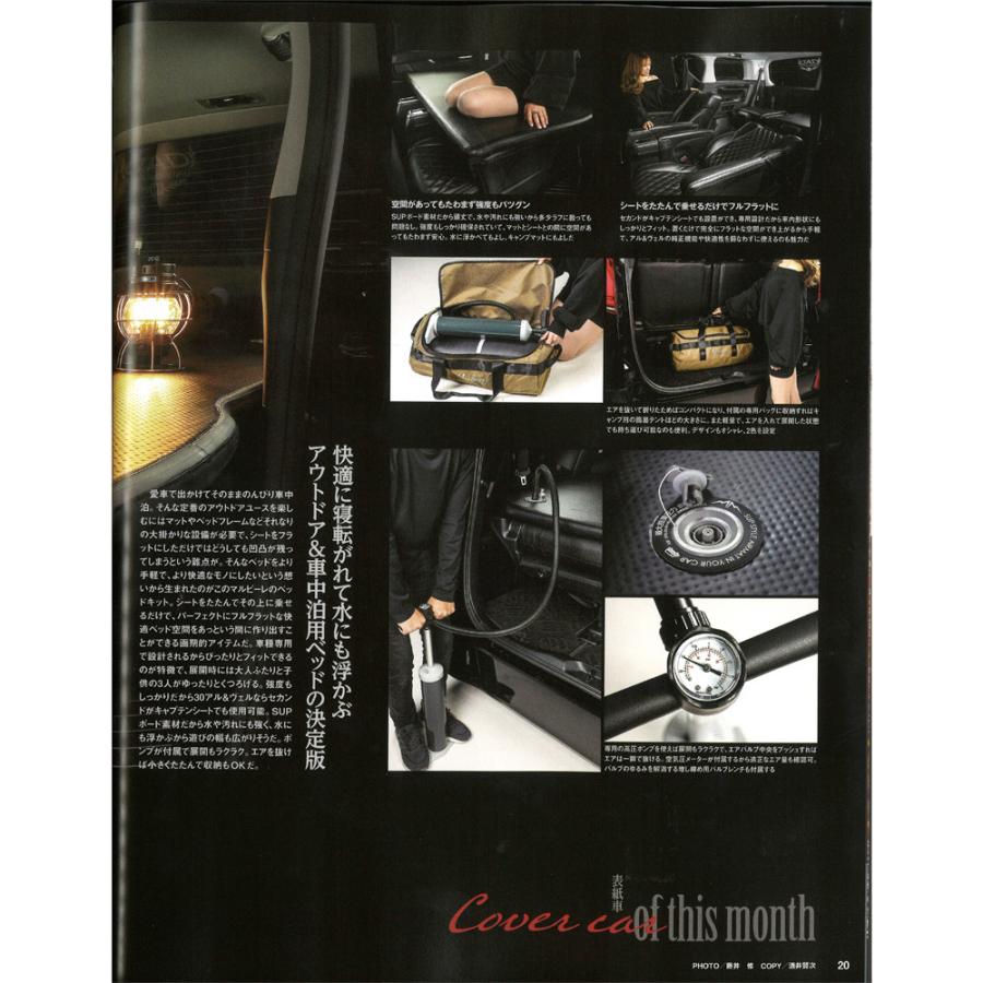 ギャルソン MAULBEERE(マルビーレ) CV1/2/4/5W デリカD:5専用