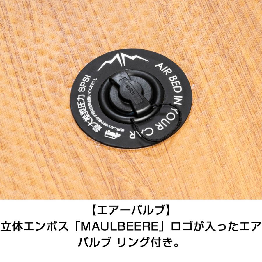 【期間限定900円OFF！】MAULBEERE(マルビーレ) CV1/2/4/5W デリカD:5専用設計 かんたん車中泊ベッドキット 茶木目 OA011 車中泊グッズ マット ベッドの画像