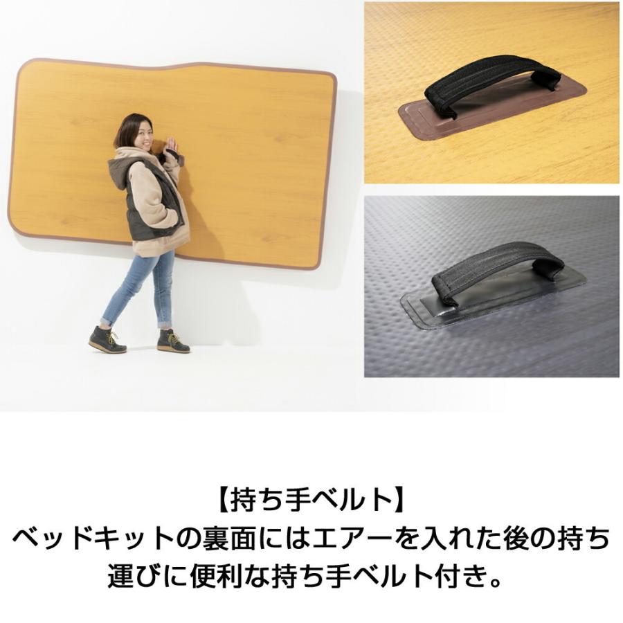 【期間限定900円OFF！】MAULBEERE(マルビーレ) CV1/2/4/5W デリカD:5専用設計 かんたん車中泊ベッドキット 茶木目 OA011 車中泊グッズ マット ベッドの画像
