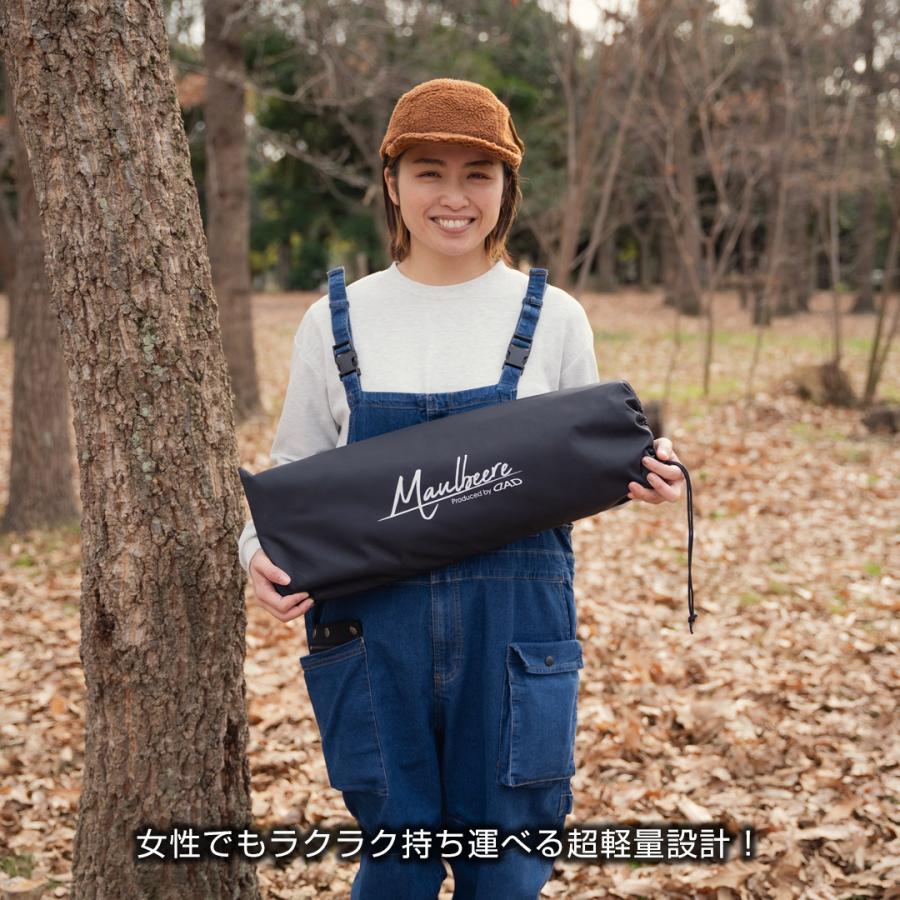 MAULBEERE 改良モデル ( マルビーレ ) アウトドア キャリーワゴン用 