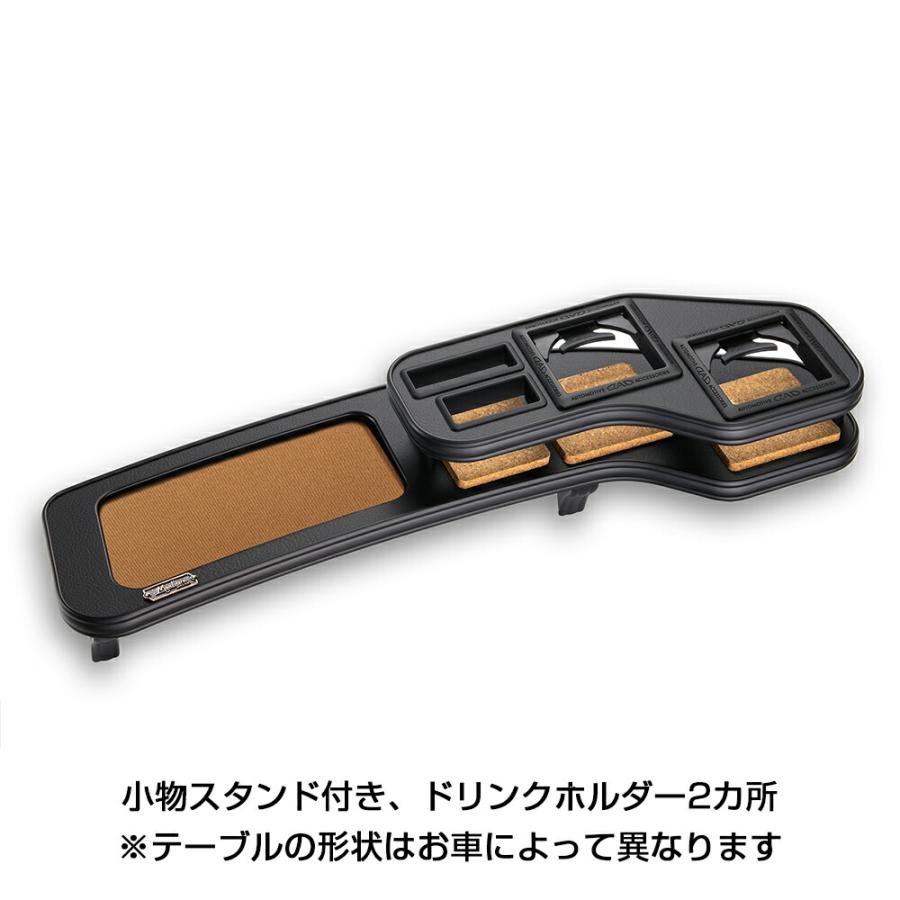 エスティマ ACR/MCR30/40 年式:2000年1月〜2006年1月 MAULBEERE フロントテーブル ブラウン/オリーブ D.A.D マルビーレ DAD ギャルソン GARSON | MAULBEERE | 01