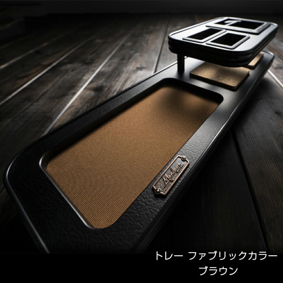 タンク/ルーミー/トール/ジャスティ M900/910 年式:2016.11〜2020.8 ※前期用 MAULBEERE フロントテーブル ブラウン/オリーブ マルビーレ DAD ギャルソン | MAULBEERE | 02