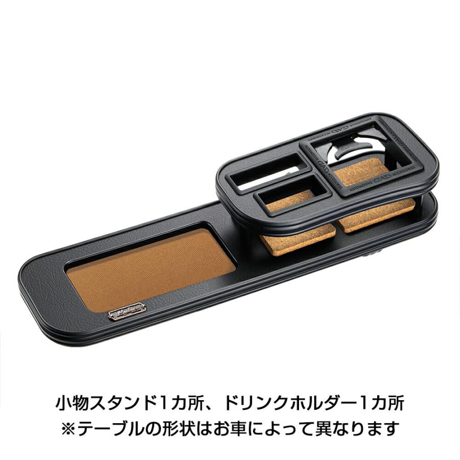 タント/タントカスタム L375/385S 年式:2007.12〜2013.10 ※ドリンクホルダー1個 MAULBEERE フロントテーブル ブラウン/オリーブ マルビーレ DAD ギャルソン | MAULBEERE | 01