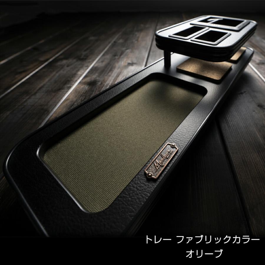 CX-5 KEEFW/KEEAW/KE5FW/KE5AW/KE2FW/KE2AW 年式:2012.2〜2014.11 MAULBEERE フロントテーブル ブラウン/オリーブ D.A.D マルビーレ DAD ギャルソン GARSON | MAULBEERE | 03