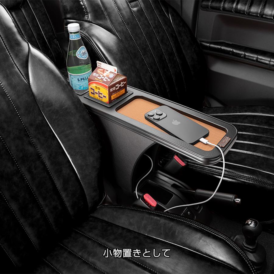 JB64W ジムニー / JB74W シエラ / JC74W ノマド MAULBEERE センター アームレスト トレイ【USB有り】OB124 マルビーレ 車 DAD ギャルソン GARSON | ギャルソン | 07