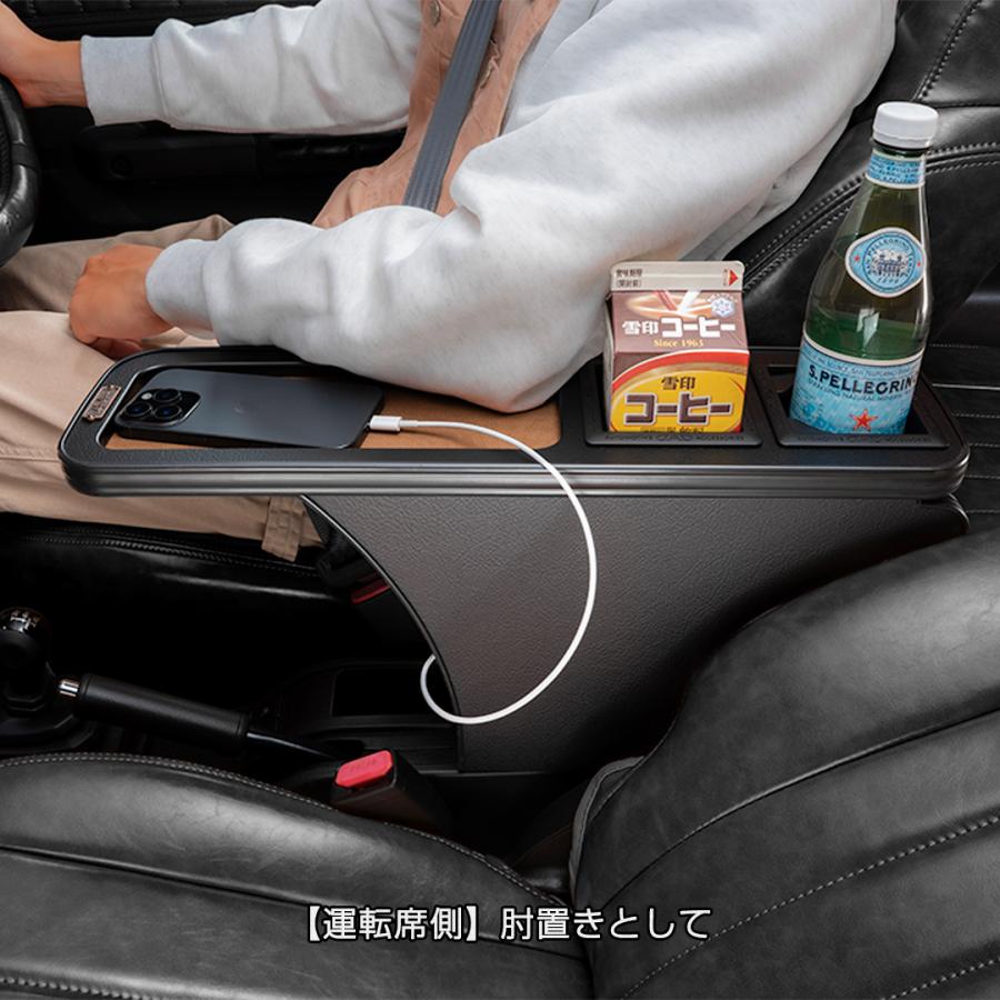 JB64W ジムニー / JB74W シエラ / JC74W ノマド MAULBEERE センター アームレスト トレイ【USB有り】OB124 マルビーレ 車 DAD ギャルソン GARSON | ギャルソン | 08