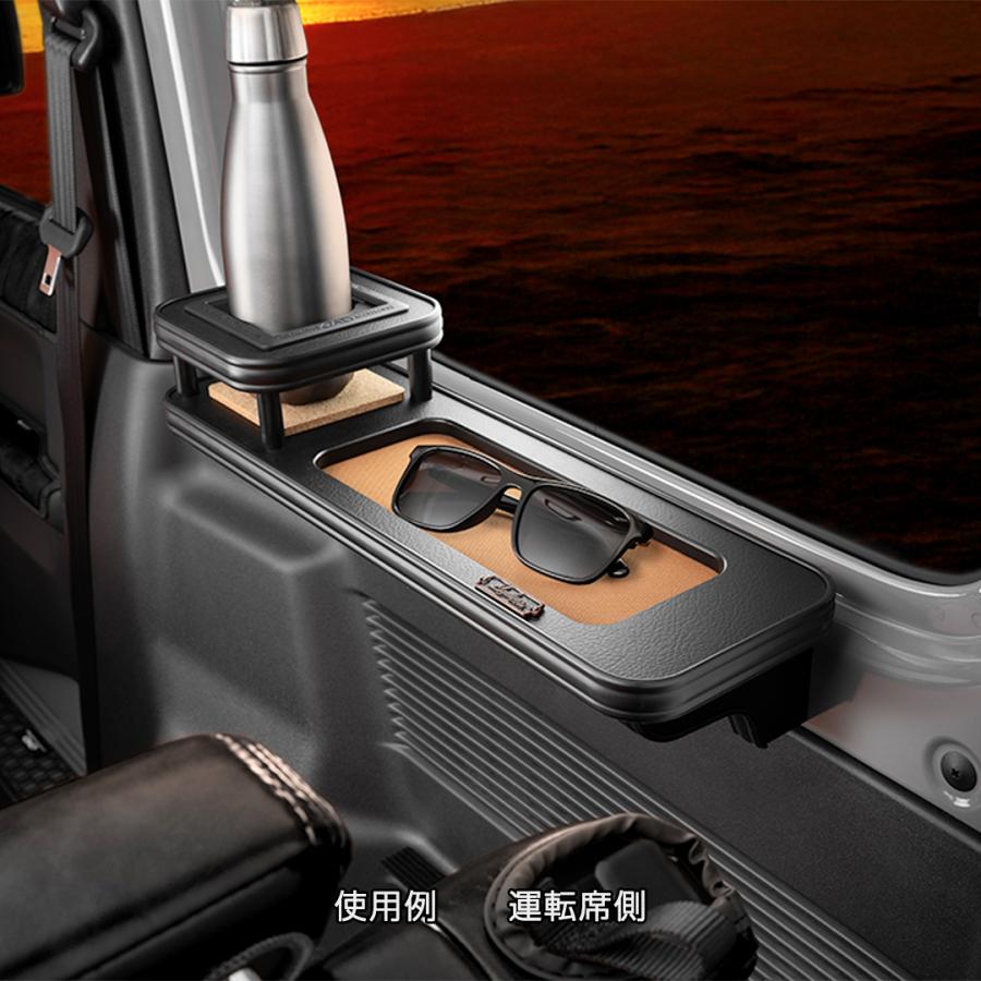 JB64ジムニー/JB74シエラ専用 MAULBEERE セカンド サイド テーブル マットブラック【運転席側用】OB128 マルビーレ 車 DAD ギャルソン GARSON | ギャルソン | 10