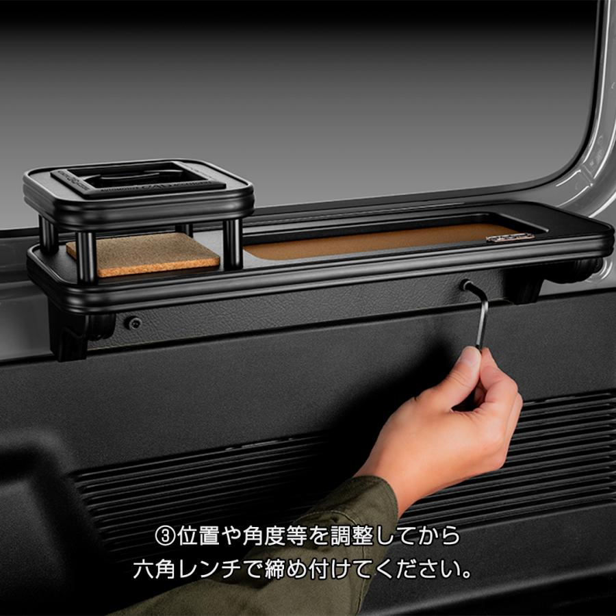JB64ジムニー/JB74シエラ専用 MAULBEERE セカンド サイド テーブル マットブラック【運転席側用】OB128 マルビーレ 車 DAD ギャルソン GARSON | ギャルソン | 13