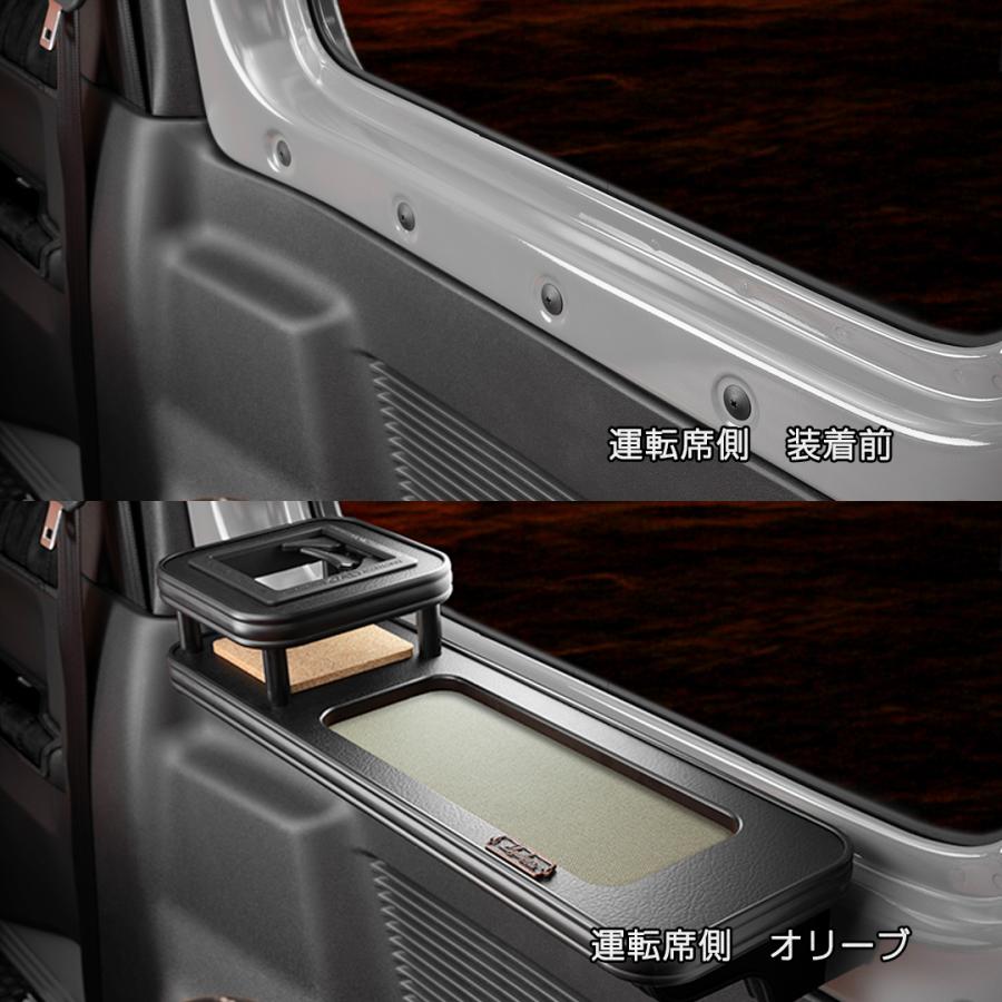 JB64ジムニー/JB74シエラ専用 MAULBEERE セカンド サイド テーブル マットブラック【運転席側用】OB128 マルビーレ 車 DAD ギャルソン GARSON | ギャルソン | 08