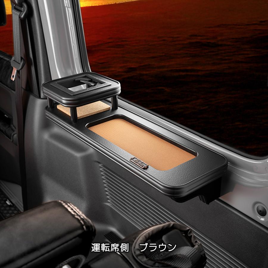JB64ジムニー/JB74シエラ専用 MAULBEERE セカンド サイド テーブル マットブラック【運転席側用】OB128 マルビーレ 車 DAD ギャルソン GARSON | ギャルソン | 15