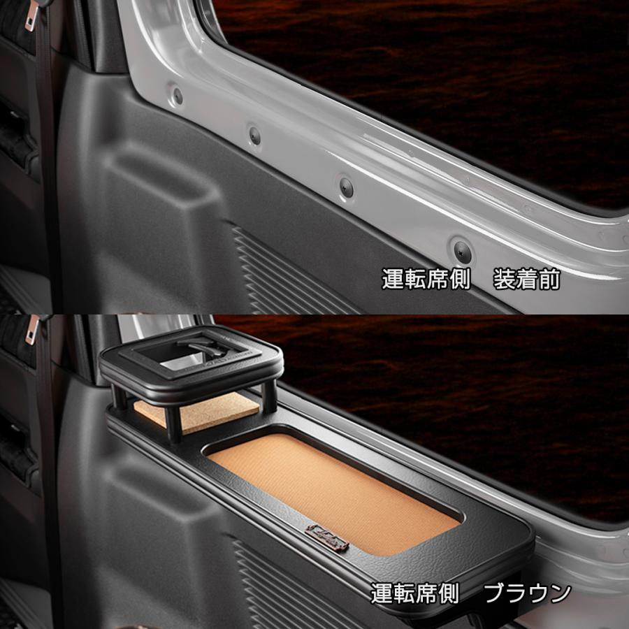 JB64ジムニー/JB74シエラ専用 MAULBEERE セカンド サイド テーブル マットブラック【運転席側用】OB128 マルビーレ 車 DAD ギャルソン GARSON | ギャルソン | 07