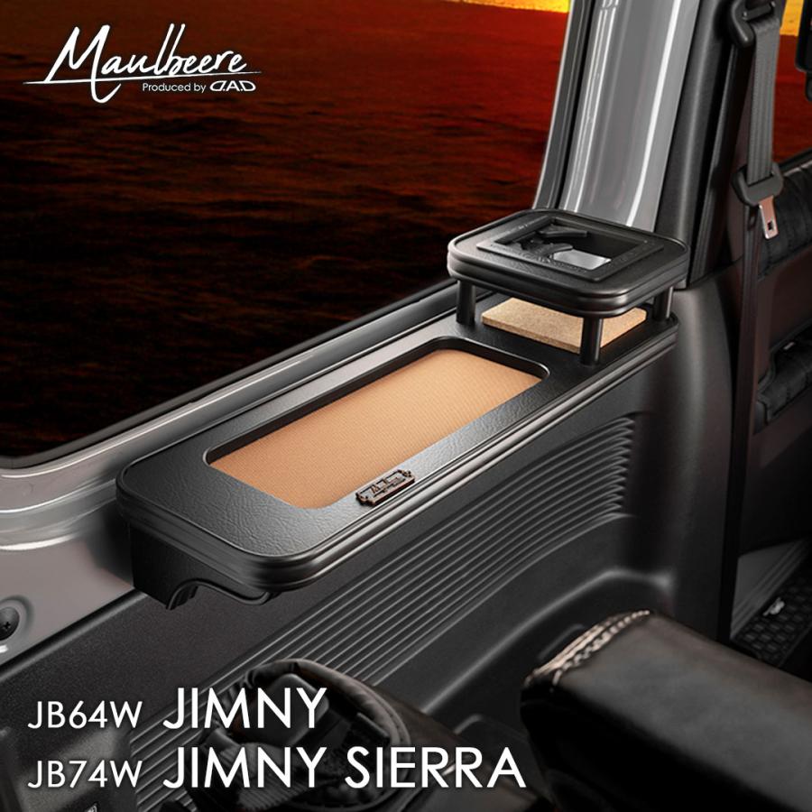 ジムニーJB64 JB74シエラ　テーブル　ステルステーブル　テーブルマット ジムニーJB64 JB74シエラ テーブル ステルステーブル テーブル