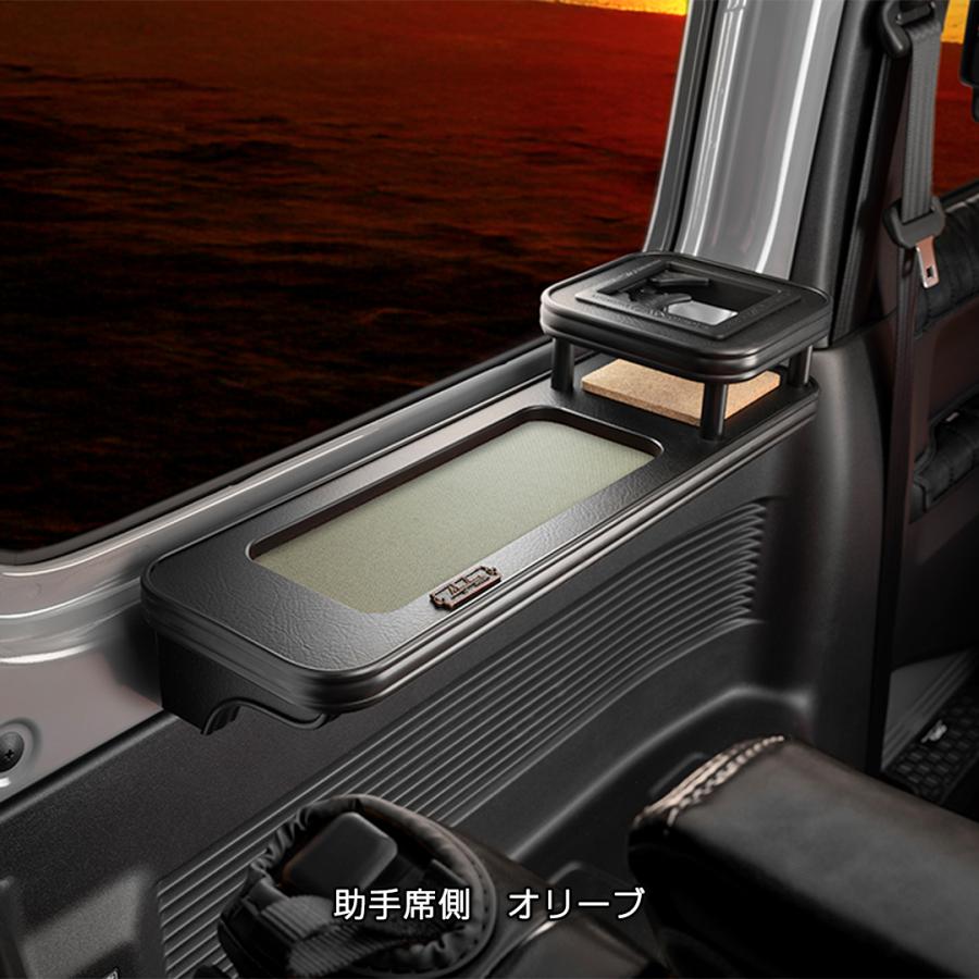 JB64ジムニー/JB74シエラ専用 MAULBEERE セカンド サイド テーブル マットブラック【助手席側用】OB129 マルビーレ 車 DAD ギャルソン GARSON | ギャルソン | 16