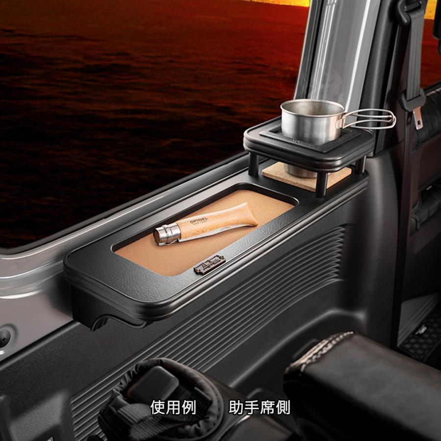 JB64ジムニー/JB74シエラ専用 MAULBEERE セカンド サイド テーブル マットブラック【助手席側用】OB129 マルビーレ 車 DAD ギャルソン GARSON | ギャルソン | 09