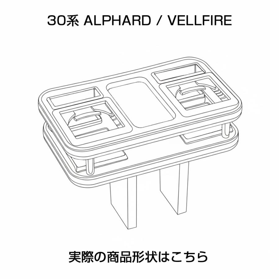 トヨタ アルファード/ヴェルファイア（ALPHARD/VELLFIRE）AGH30/35、GGH30/35 H27/1〜R5/6 MAULBEERE フロントセンターテーブル ブラウン/オリーブ【OB134】 | MAULBEERE | 01
