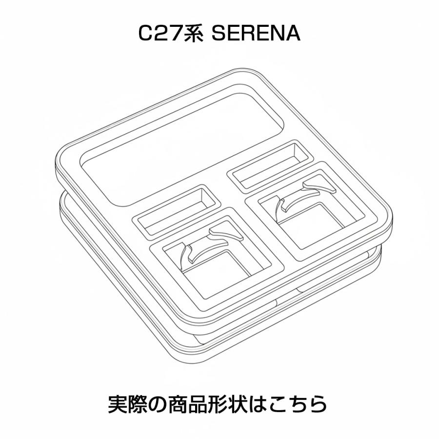 ニッサン セレナ（SERENA ） 型式:C27 年式:H28/8〜R4/11 MAULBEERE フロントセンターテーブル ブラウン/オリーブ【OB138】D.A.D マルビーレ ギャルソン GARSON | MAULBEERE | 01