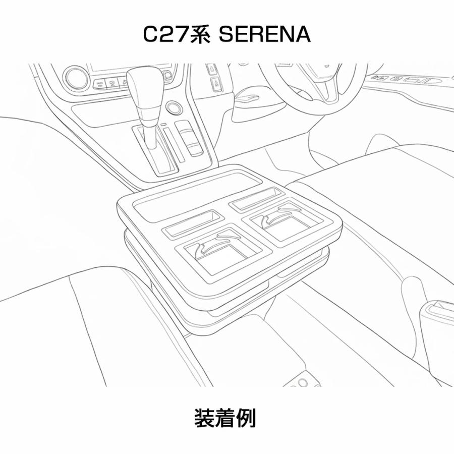 ニッサン セレナ（SERENA ） 型式:C27 年式:H28/8〜R4/11 MAULBEERE フロントセンターテーブル ブラウン/オリーブ【OB138】D.A.D マルビーレ ギャルソン GARSON | MAULBEERE | 02