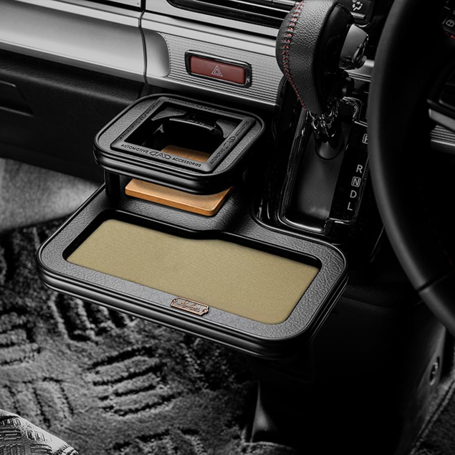 スズキ スペーシア/カスタム/ギア/ベース  MK53S/MK33V MAULBEERE フロントセンターテーブル ブラウン/オリーブ【OB146】D.A.D マルビーレ 車 ギャルソン GARSON | MAULBEERE | 09