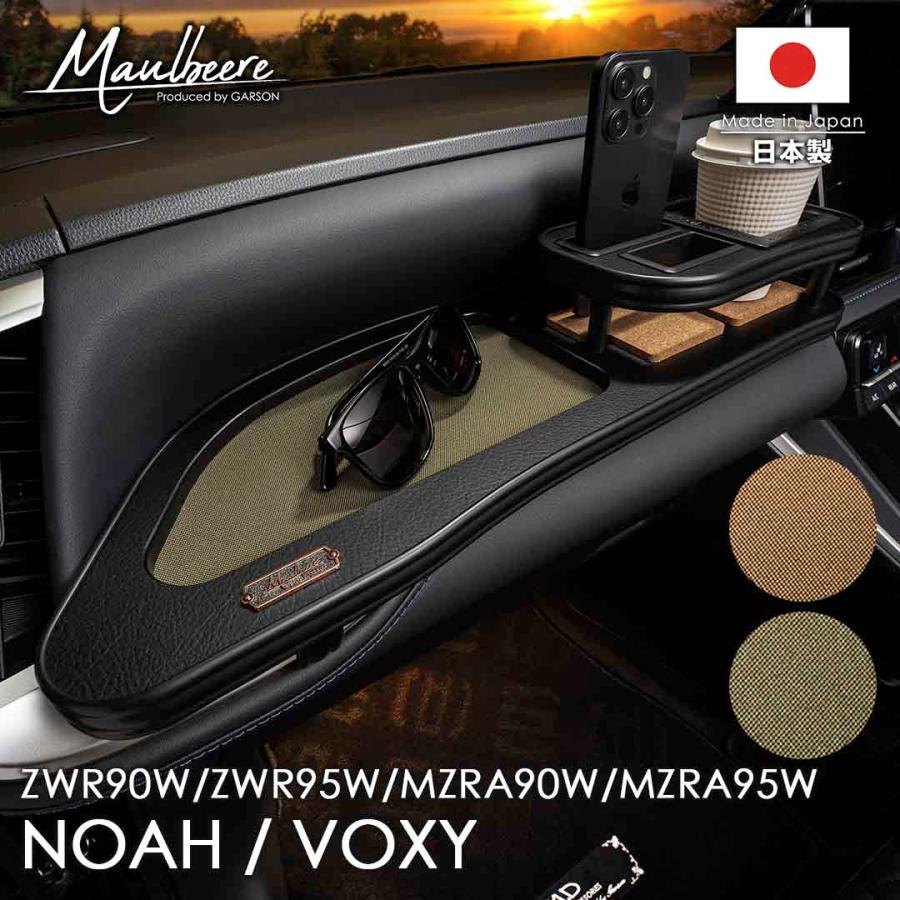 80 ヴォクシー ノア ギャルソン DAD ブラウン ウッド調 フロント