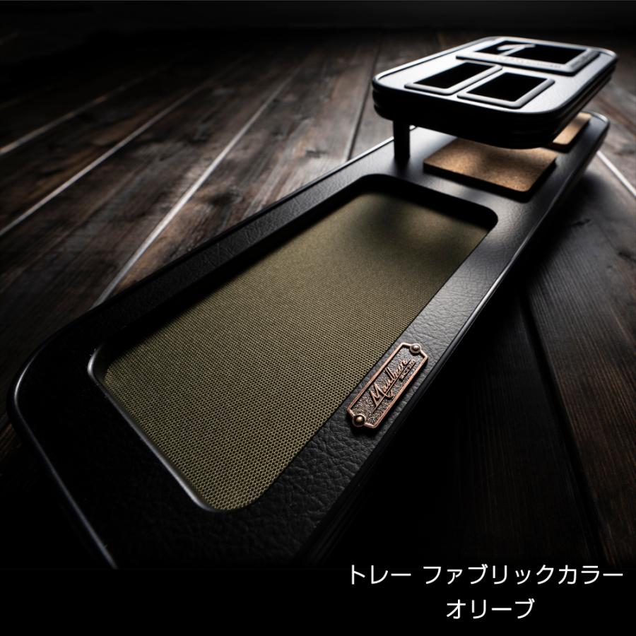 MZR/ZWR90系 ノア/ヴォクシー 年式:2022年1月〜 MAULBEERE フロントテーブル ブラウン/オリーブ D.A.D マルビーレ DAD ギャルソン GARSON |  | 04