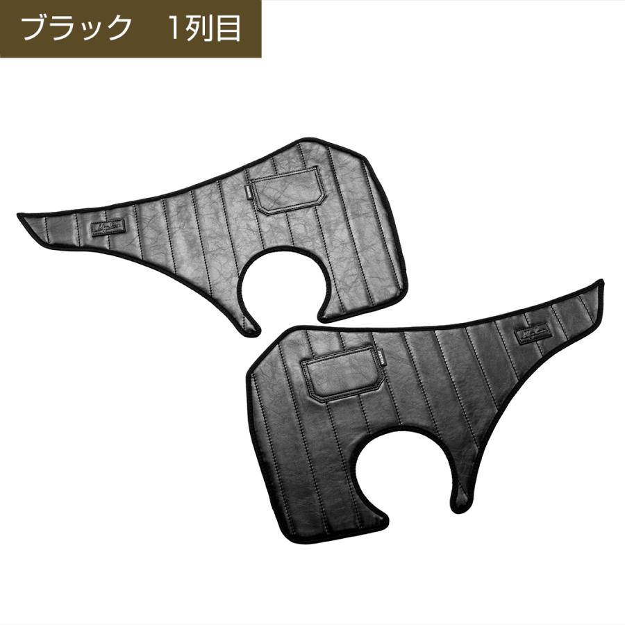 トヨタ H200系（1〜9型共通） ハイエース/ ボンゴブローニーバン ※1列目のみ MAULBEERE ドアキックガード ２枚セット OC007 マルビーレ | MAULBEERE | 05