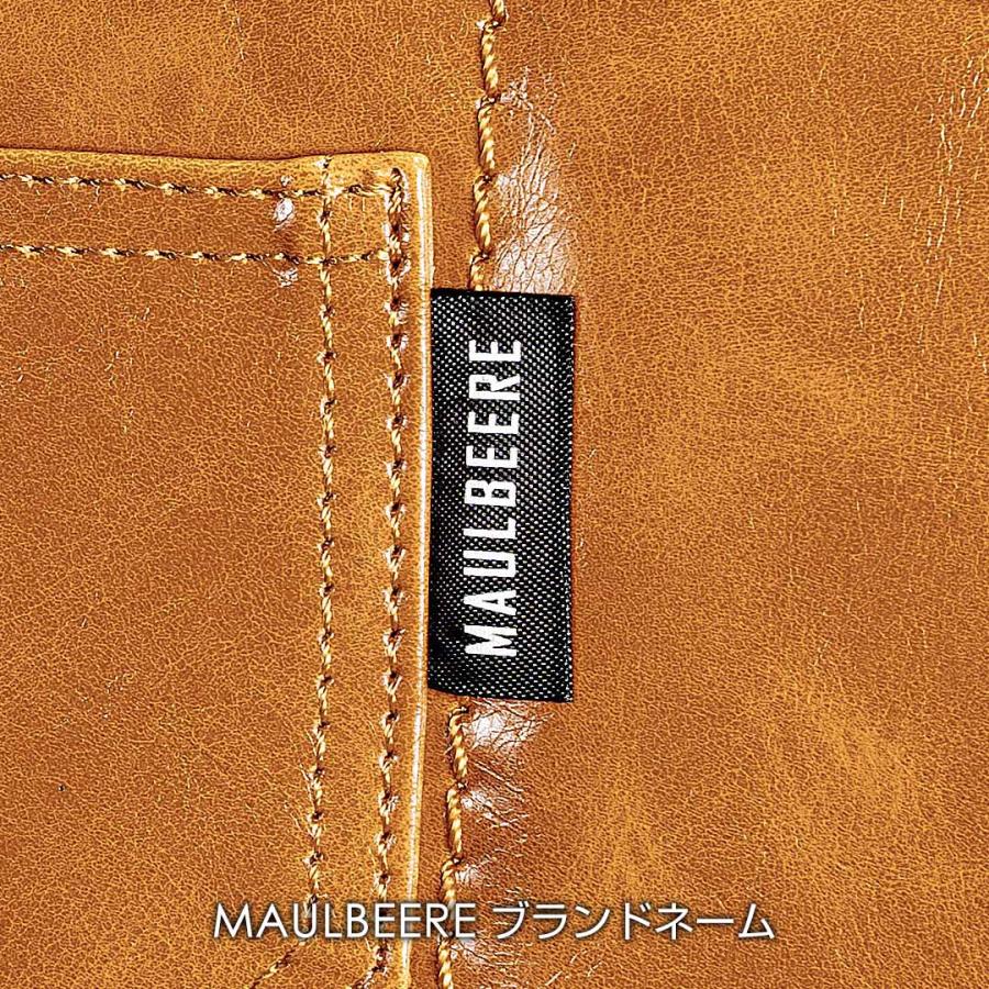M900A/910A タンク/ルーミー/トール/ジャスティー MAULBEERE ドアキックガード ２枚セット OC019 マルビーレ | MAULBEERE | 13