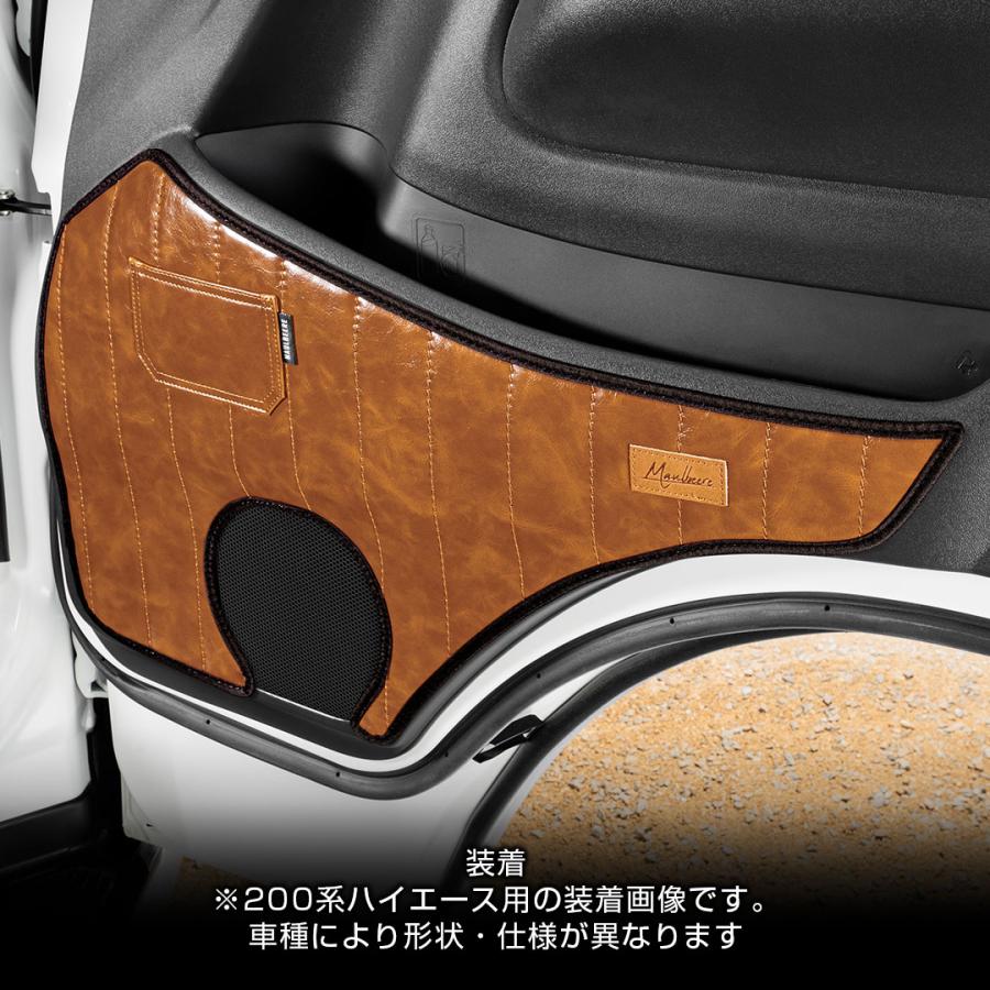 M900A/910A タンク/ルーミー/トール/ジャスティー MAULBEERE ドアキックガード ２枚セット OC019 マルビーレ | MAULBEERE | 03
