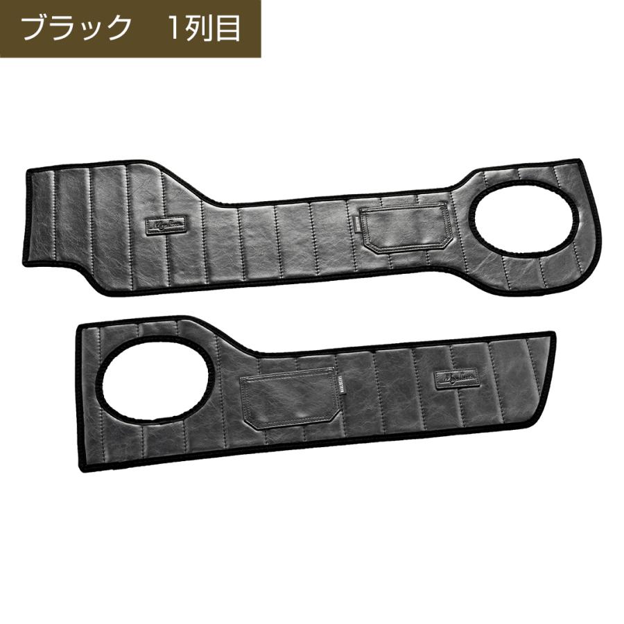 JJ1/2 N-VAN 年式:H30/7〜 汚れ防止や傷隠しに MAULBEERE ドアキックガード ２枚セット OC068 マルビーレ | MAULBEERE | 07